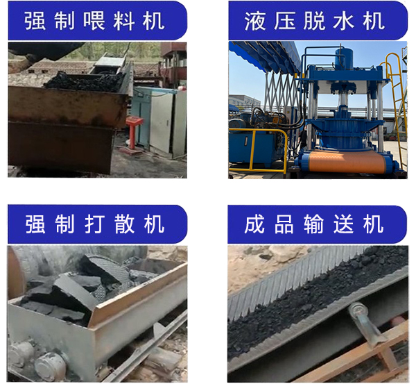 煤泥脫水液壓機結(jié)構組成